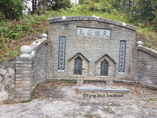 Le Yin Feng shui, vous connaissez ?